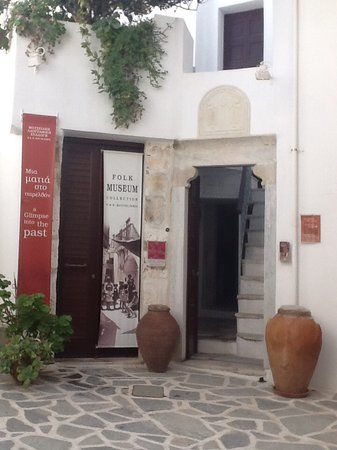 Naxos Folk Museum Collection
